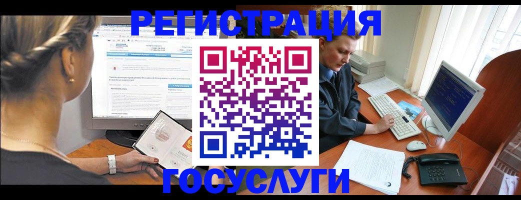 временная прописка в Кунгуре